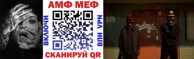 АМФ 98%  Михайловск 