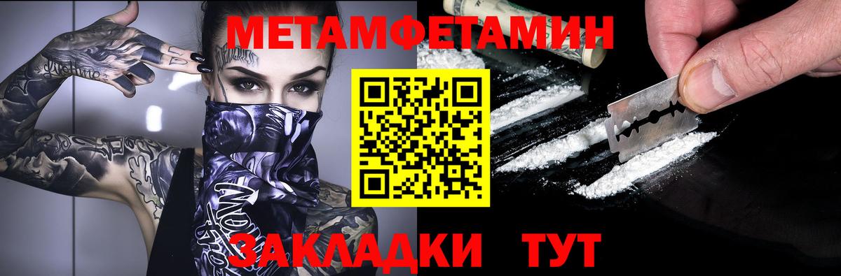 АМФЕТАМИН VHQ Михайловск
