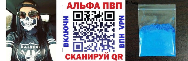 ОМГ ОМГ ССЫЛКА  Михайловск  A PVP СК  цены  