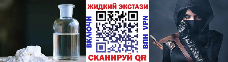 Бутират бутик  Михайловск 