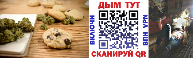 магазин    KRAKEN ONION  Печенье с ТГК марихуана  Михайловск 