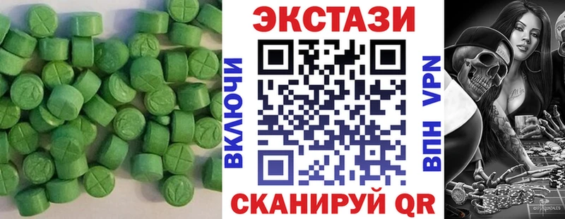 ЭКСТАЗИ mix  Михайловск 