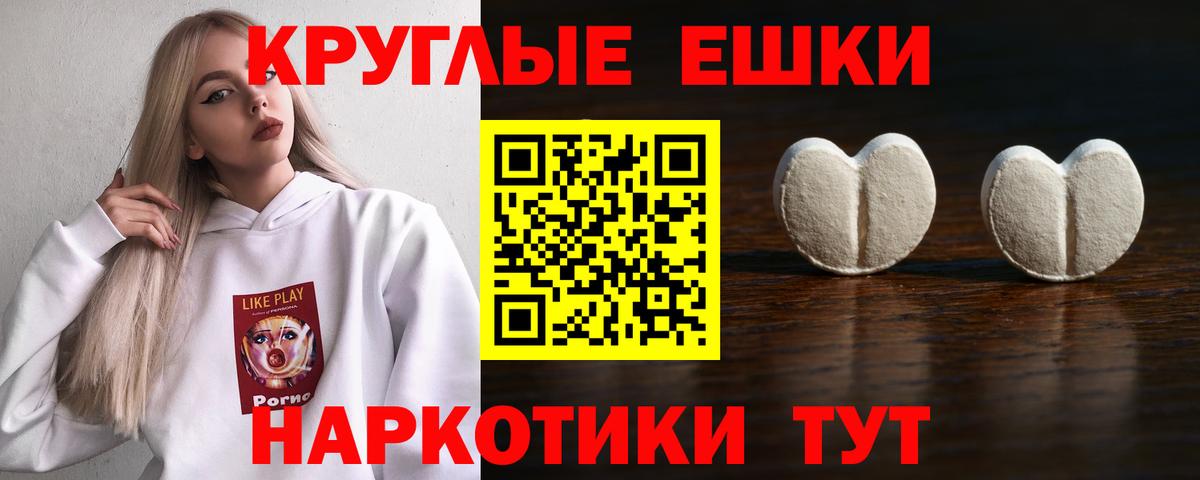 Ecstasy бентли Михайловск