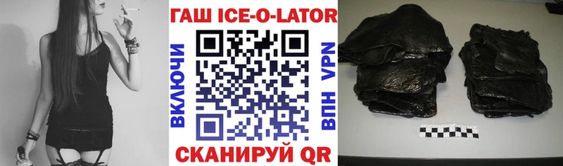 MEGA ссылки  Михайловск  ГАШИШ ice o lator 