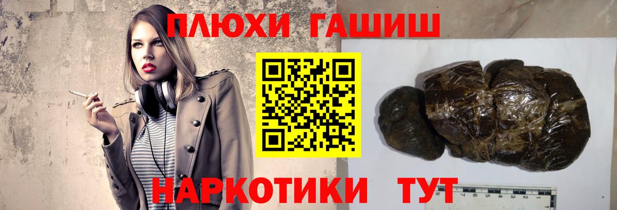 Гашиш индика сатива Михайловск