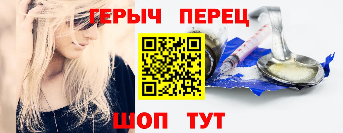 Меф мяу мяу Михайловск