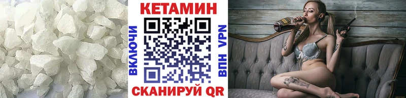 мега маркетплейс  Михайловск  Кетамин ketamine 