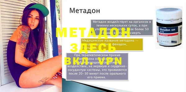 метадон Дмитров