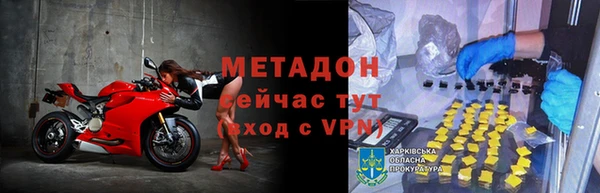 кокаин премиум Наволоки