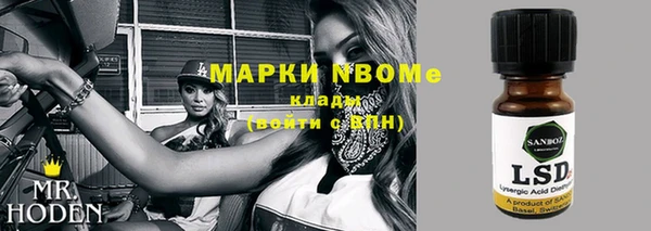 меф VHQ Навашино