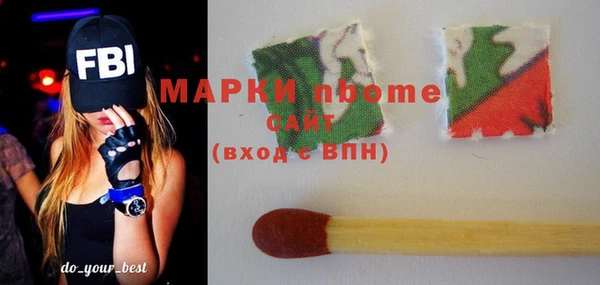 синтетический гашиш Михайловск