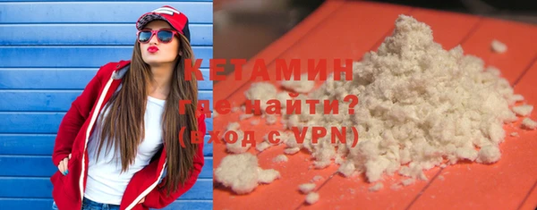 кокаин премиум Наволоки