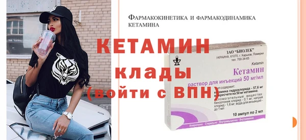 меф VHQ Навашино
