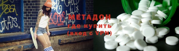 альфа пвп VHQ Михайловка