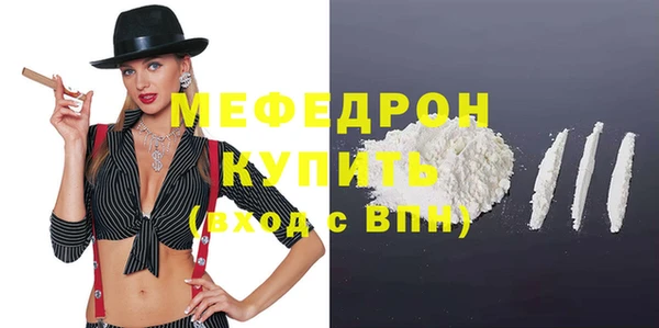 меф VHQ Навашино