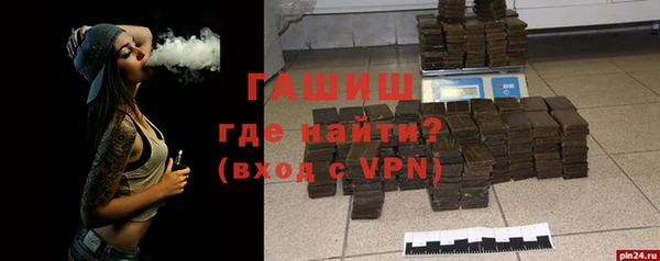 меф VHQ Навашино