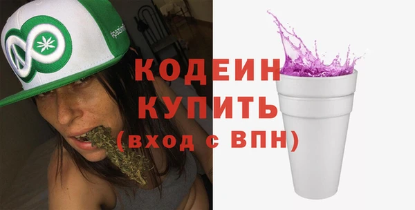 синтетический гашиш Михайловск