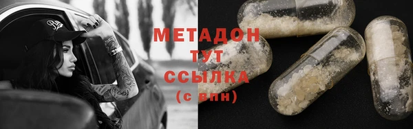 меф VHQ Навашино