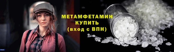 мет Нефтегорск