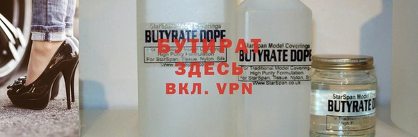 меф VHQ Навашино