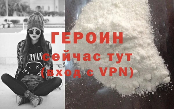 кокаин премиум Наволоки