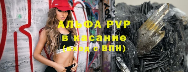 меф VHQ Навашино