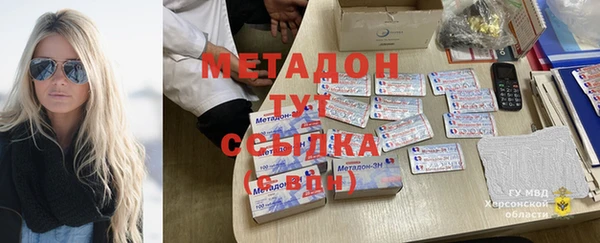меф VHQ Навашино