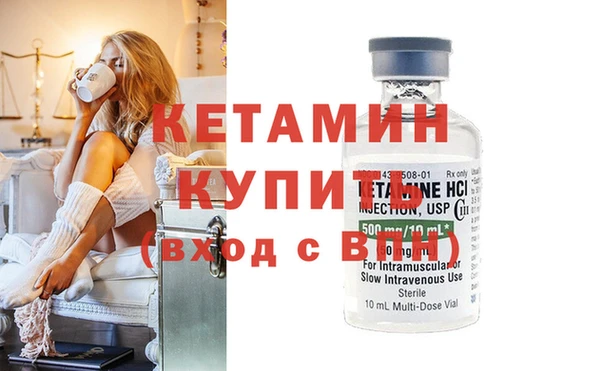 альфа пвп VHQ Михайловка