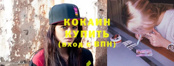 альфа пвп VHQ Михайловка
