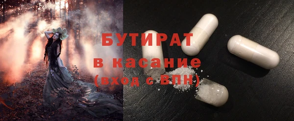 меф VHQ Навашино