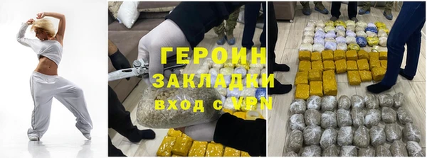 кокаин премиум Наволоки