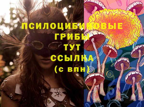 меф VHQ Навашино