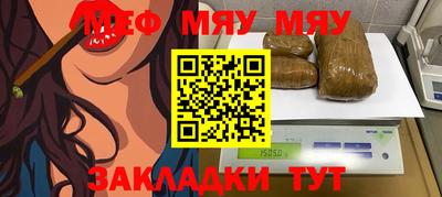 ALPHA PVP Абакан