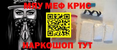 ALPHA PVP Абакан