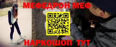 ALPHA PVP Абакан