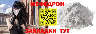 синтетический гашиш Апрелевка