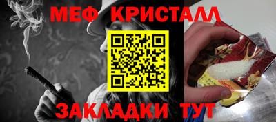 синтетический гашиш Апрелевка