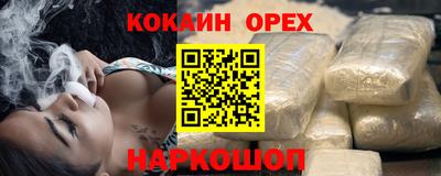 каннабис Абинск