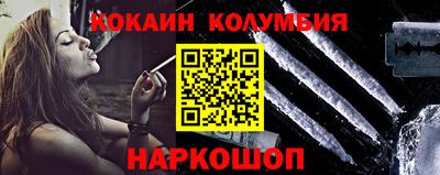 ALPHA PVP Абакан