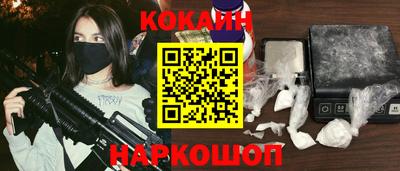 каннабис Абинск