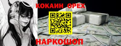 марки nbome Апшеронск