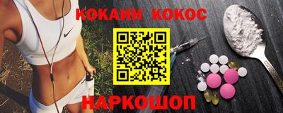 марки nbome Апшеронск