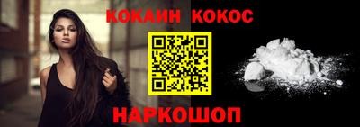 синтетический гашиш Апрелевка