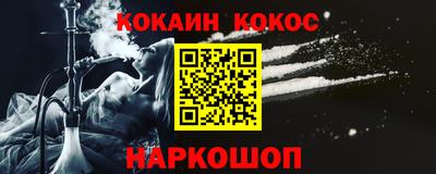 каннабис Абинск