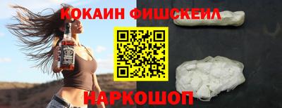 каннабис Абинск