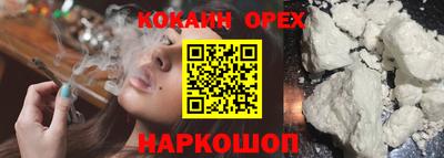 марки nbome Апшеронск