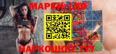 марки nbome Апшеронск