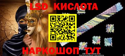 кристаллы Азнакаево