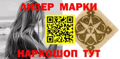 синтетический гашиш Апрелевка