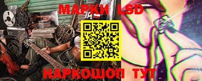 марки nbome Апшеронск